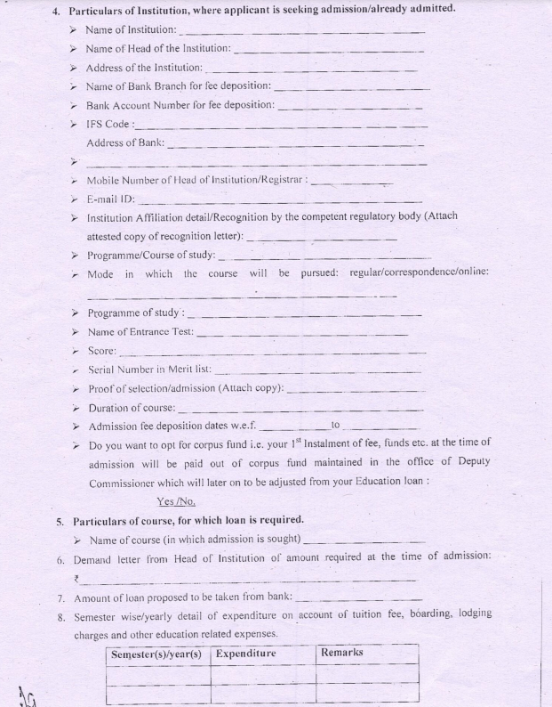 YS Parmar Vidyarthi Rin Yojana Form Page 2