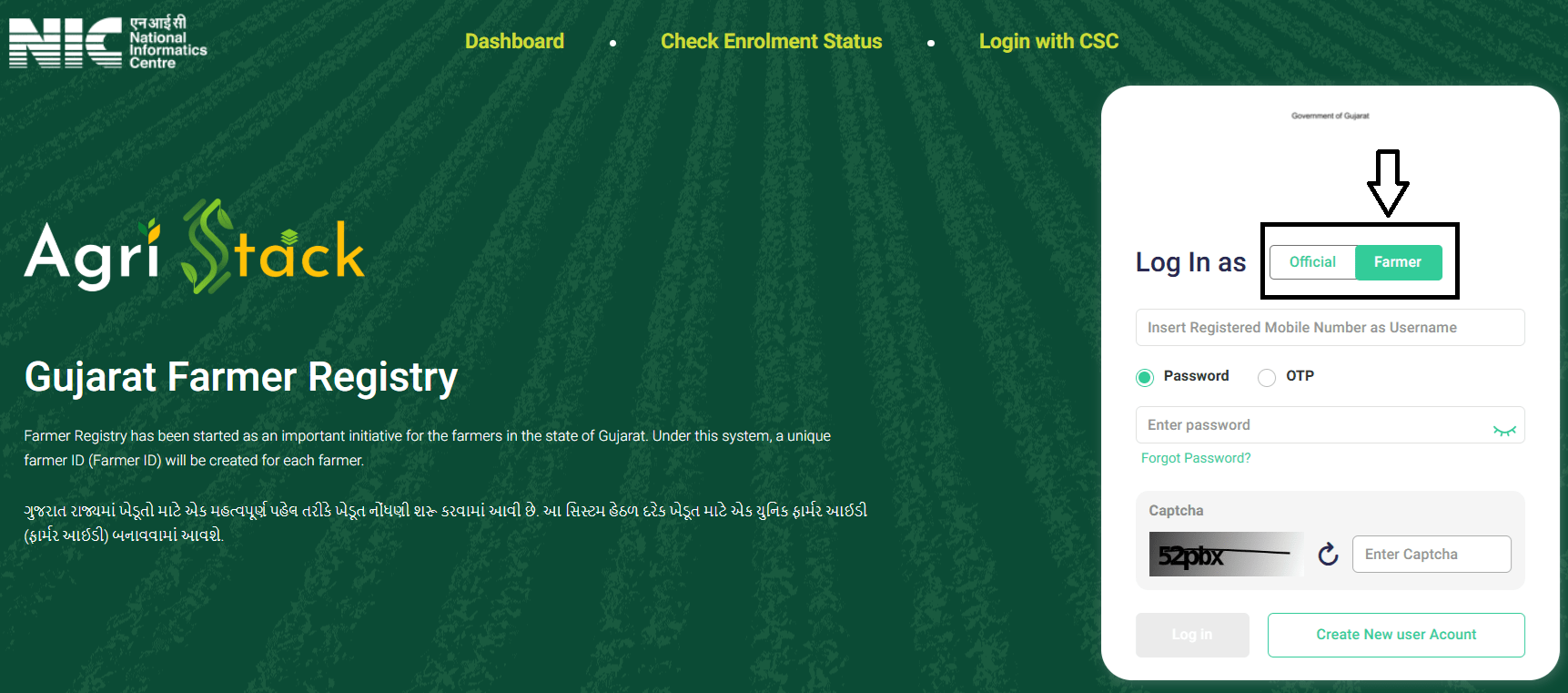 Agristack Gujarat Farmer Registry Portal Login