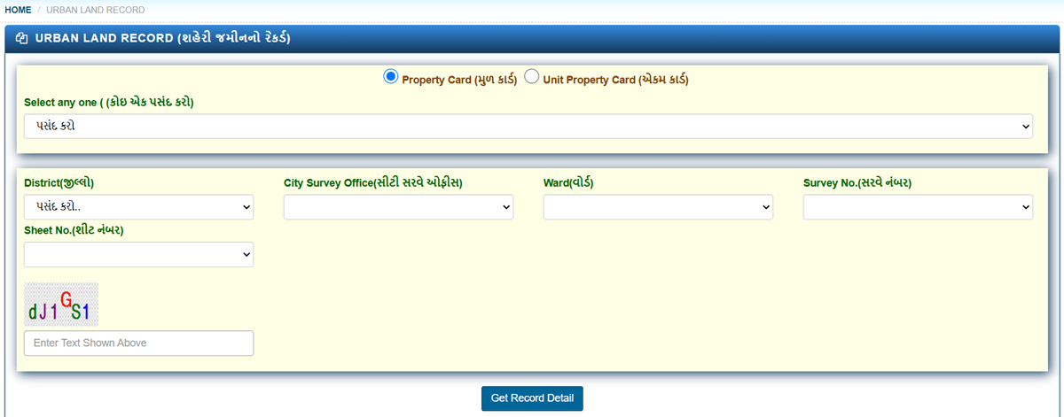 Anyror Gujarat Land Record Urban