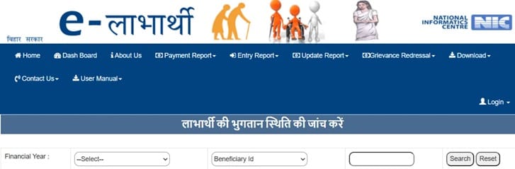 Bihar elabharthi Payment Status Track