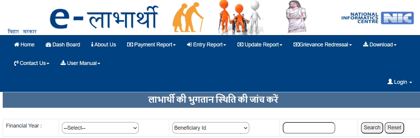 Bihar elabharthi Payment Status