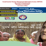 Bihar Mukhyamantri Vridha Pension Yojana Status Check Online