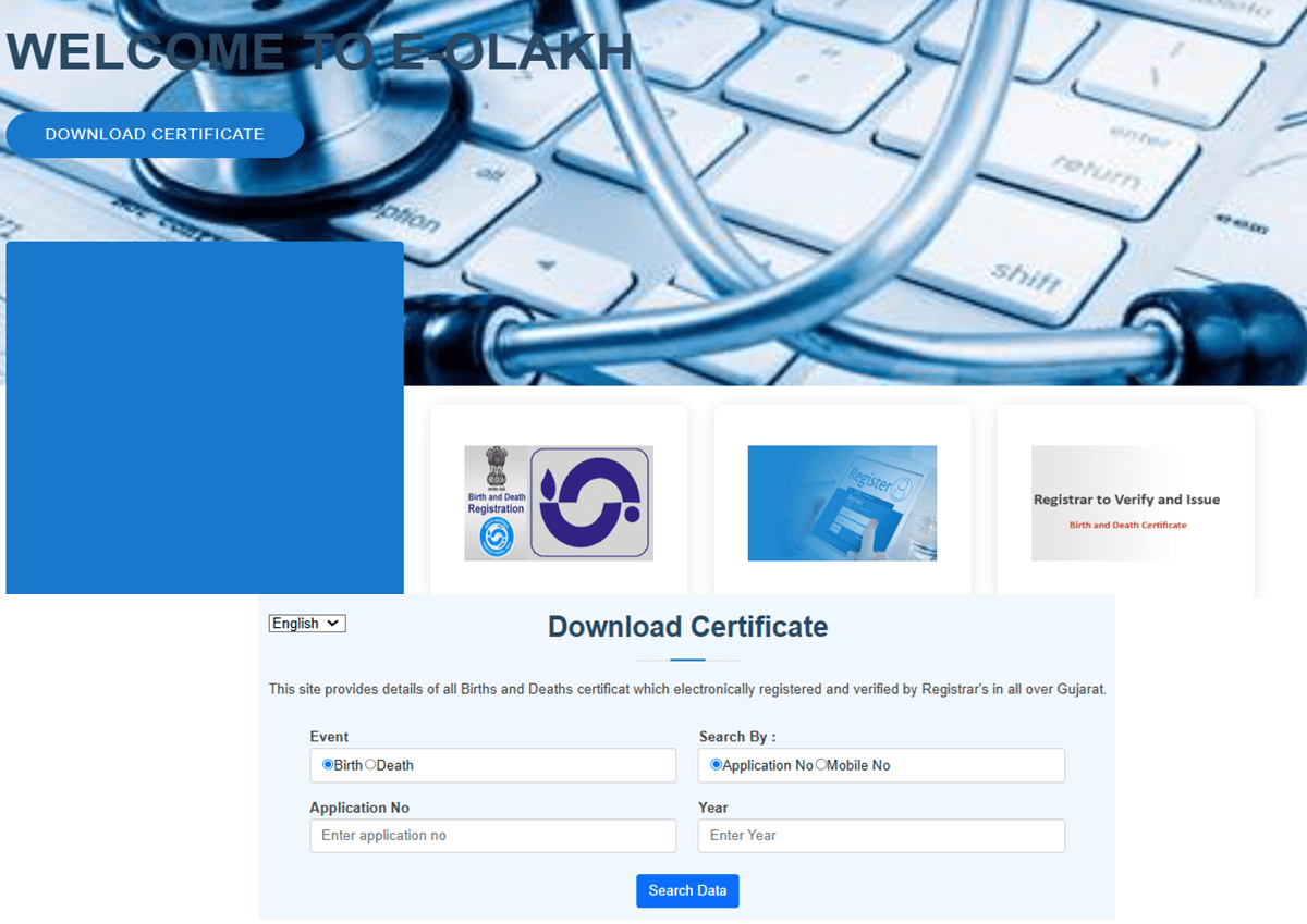 eolakh Gujarat Birth / Death Certificate Download Page