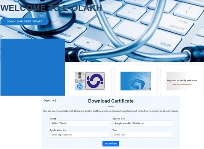 eolakh Gujarat Birth / Death Certificate Download