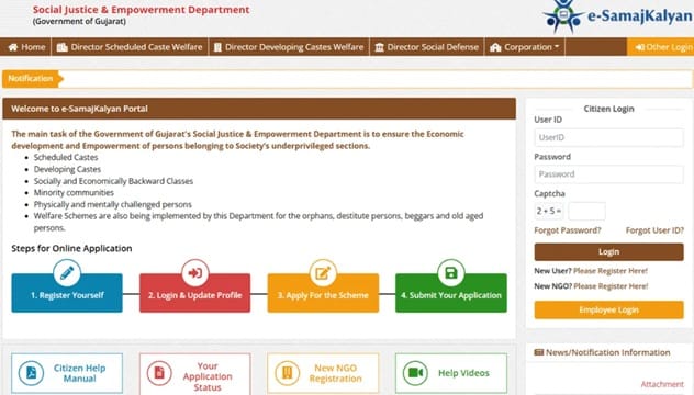 esamajkalyan Gujarat Gov In Official Website