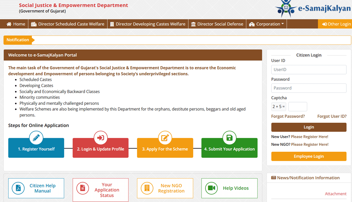 esamajkalyan.gujarat.gov.in Portal