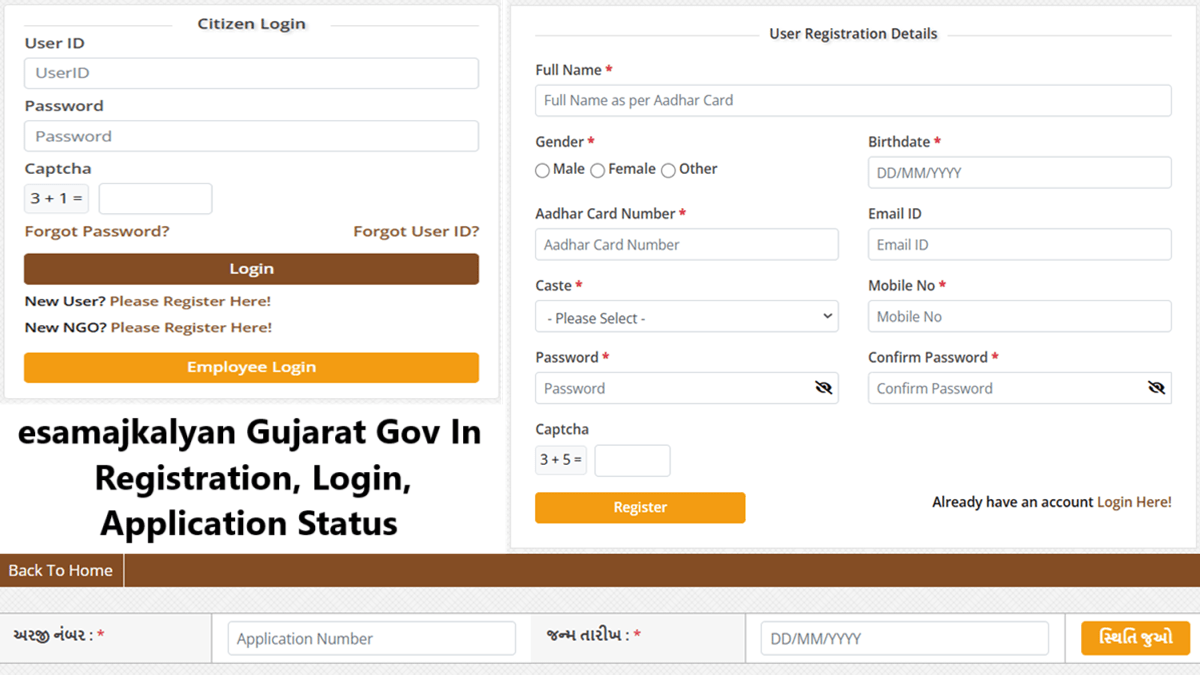 esamajkalyan gujarat gov in Registration, Login, Status