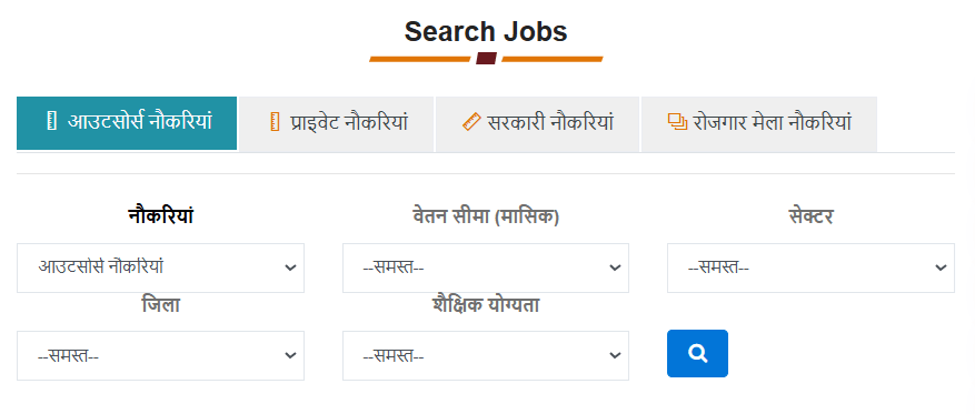 Find UP Private Jobs Rojgar Sangam Portal