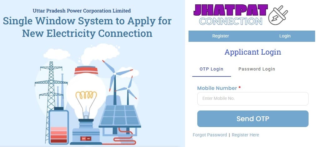 Jhatpat Portal UPPCL Org Login