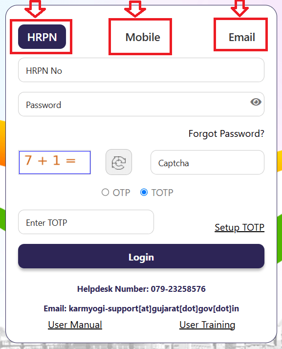 Karmyogi Gujarat Login HRPN No