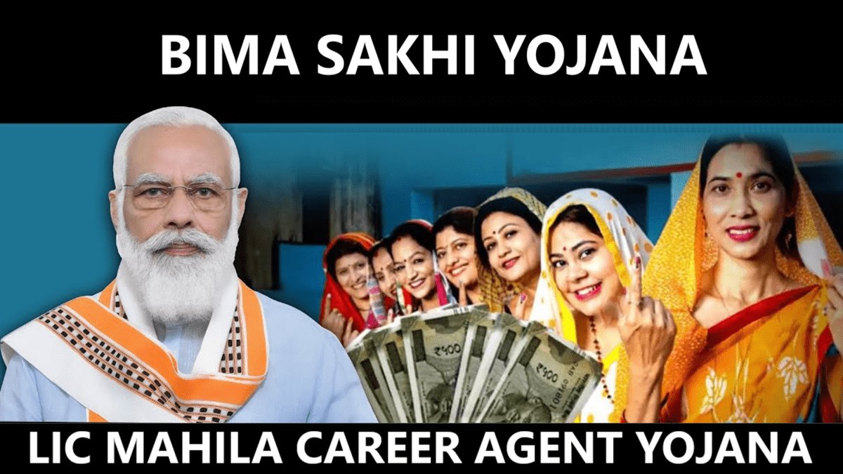 LIC Bima Sakhi Yojana Eligibility, Salary