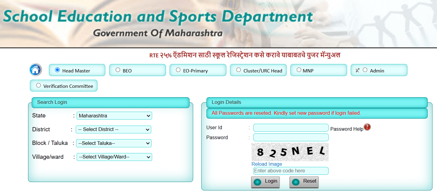 Maharashtra RTE School Registration & Login