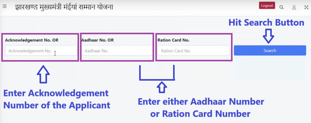 Maiya Samman Yojana Status Using Ack, Aadhar, Ration Card No