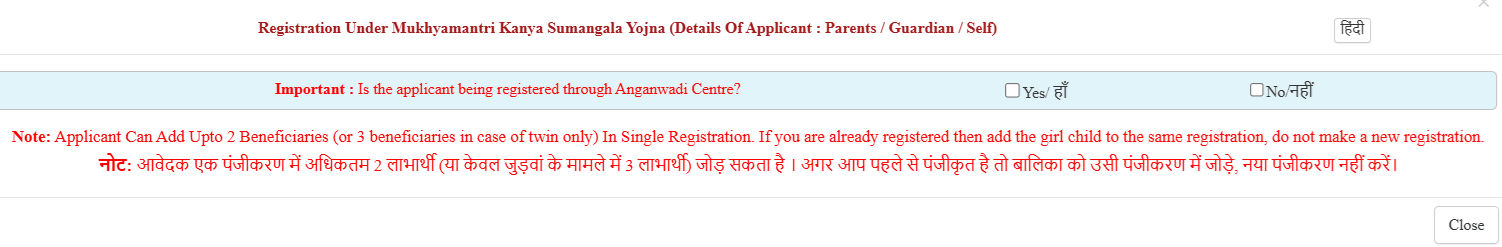 MKSY UP Gov In Registration Online