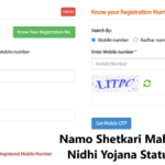 Namo Shetkari Mahasanman Nidhi Yojana Status Check Online