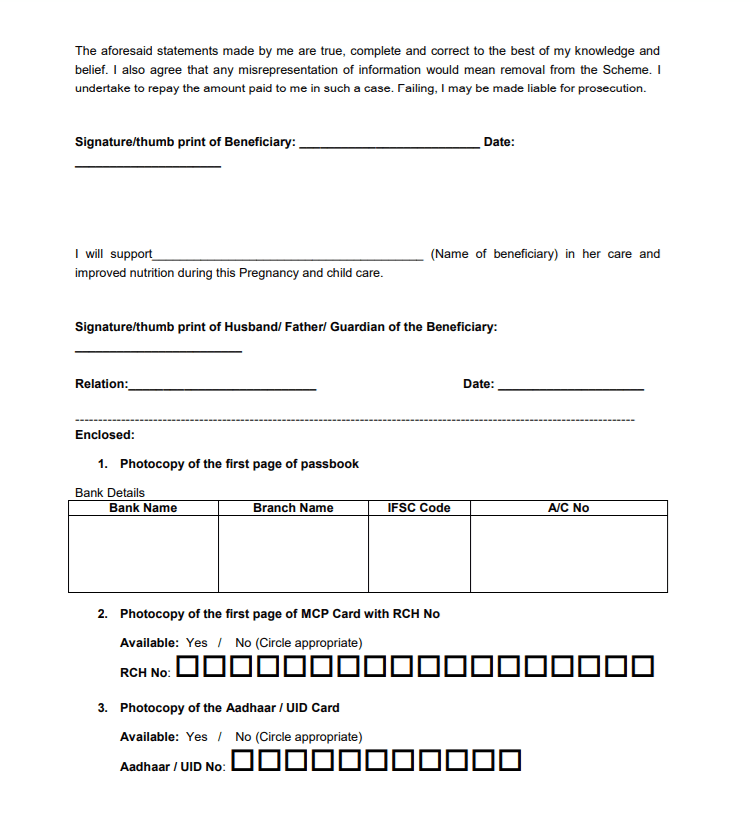 Odisha Mamata Yojana Application Form Page 2