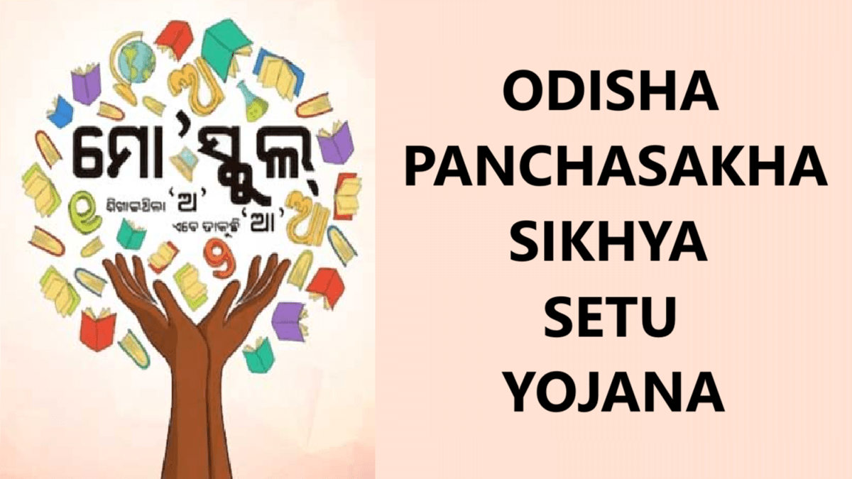 Odisha Panchasakha Sikhya Setu Yojana