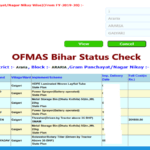 OFMAS Bihar Status Check Online