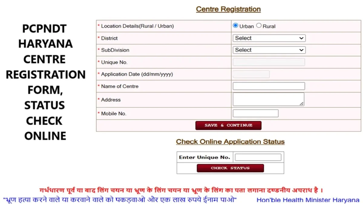 PCPNDT Haryana Center Registration Form, Status Check