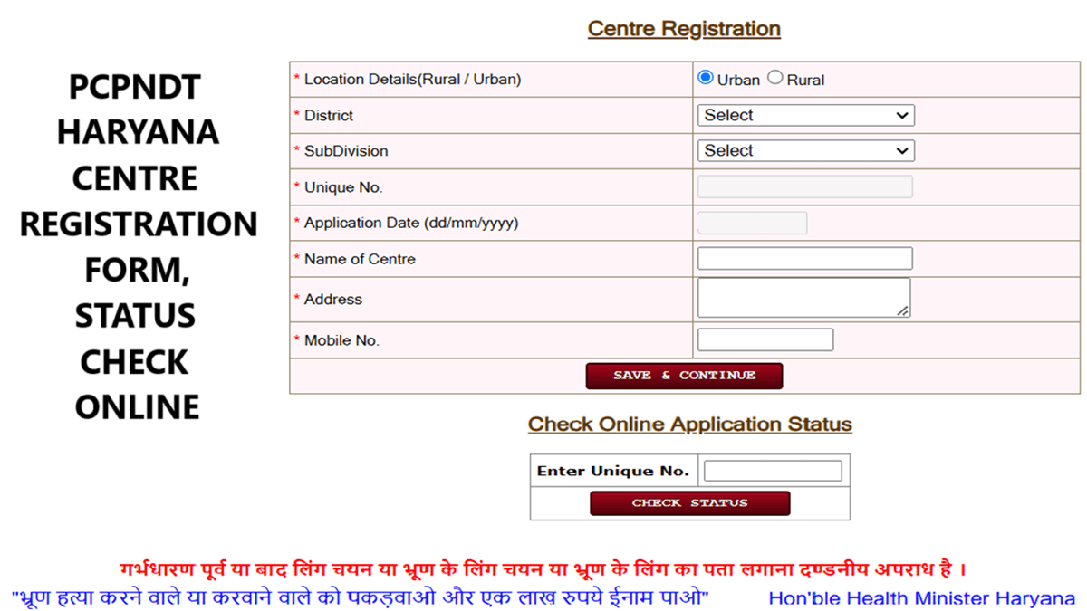 PCPNDT Haryana Center Registration Form, Status