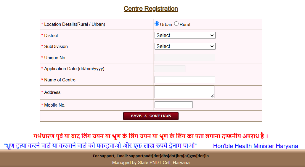 PCPNDT Haryana Center Registration Online