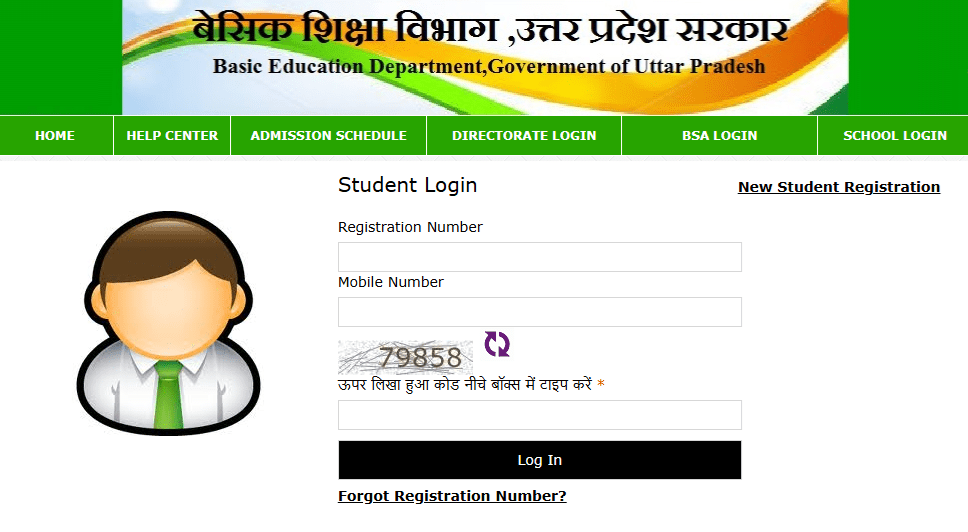 rte25 UPSDC Gov In Login for Students