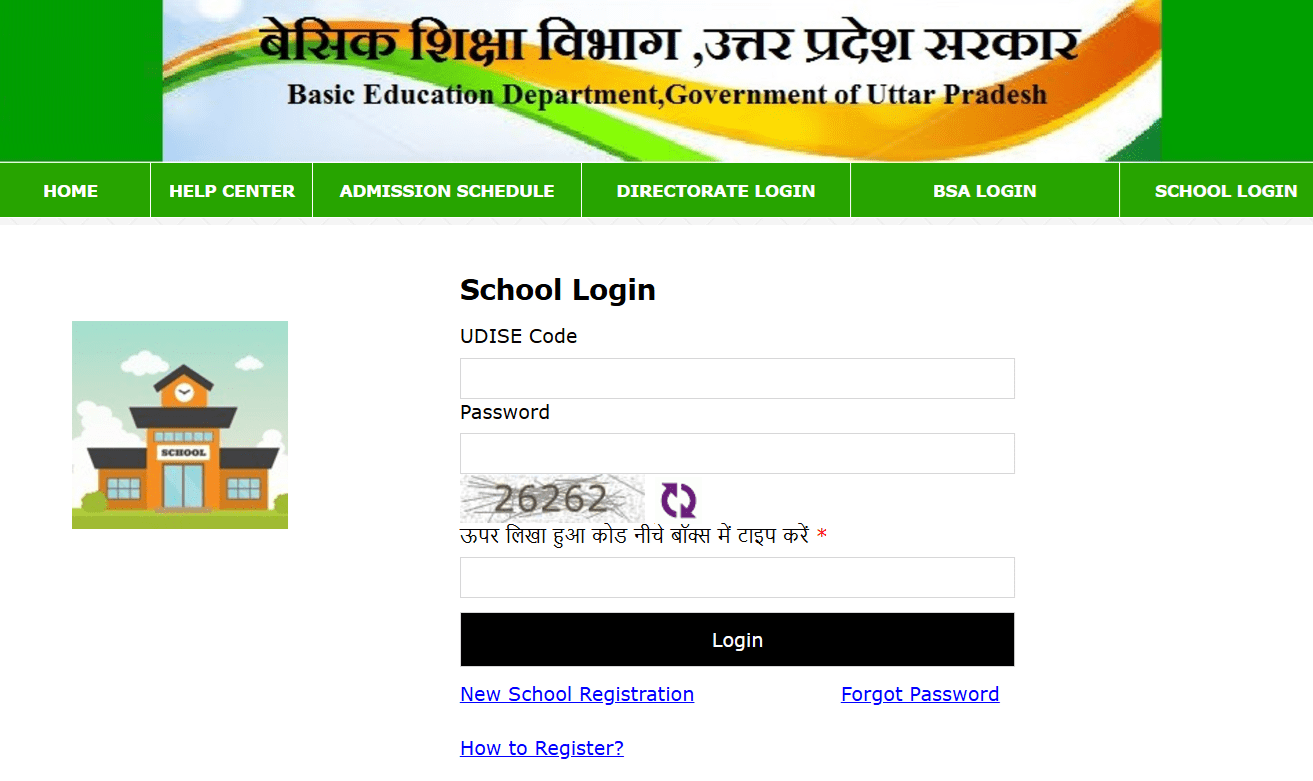 RTE25 UPSDC Gov In School Login