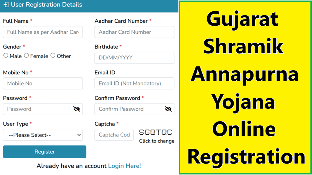 Shramik Annapurna Yojana Gujarat Registration