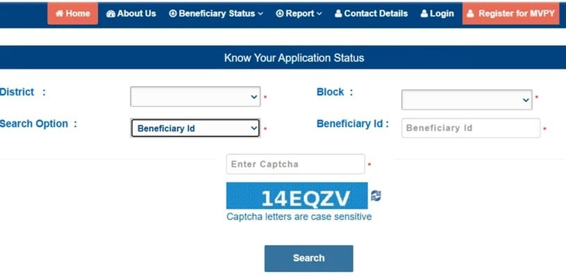 SSPMIS Bihar Application Status Check Online