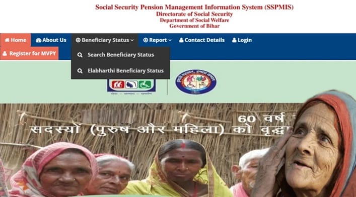 SSPMIS Bihar Gov In Beneficiary Status Option