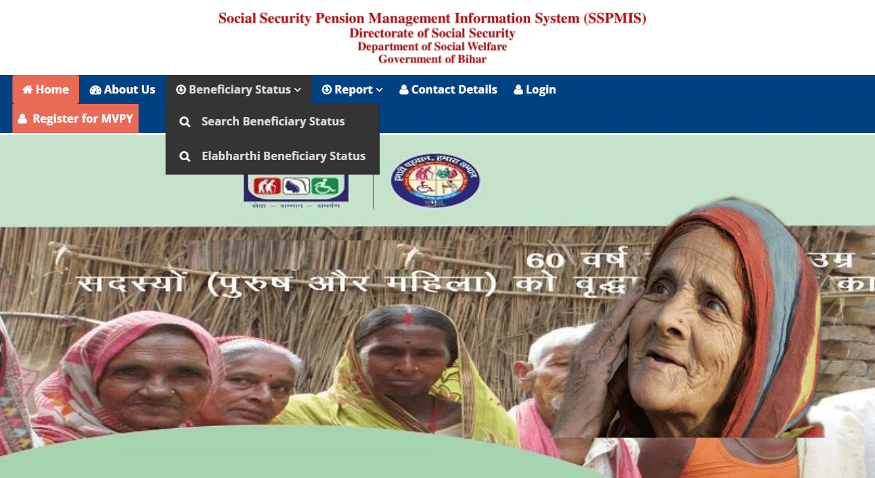 SSPMIS Bihar Gov In Beneficiary Status