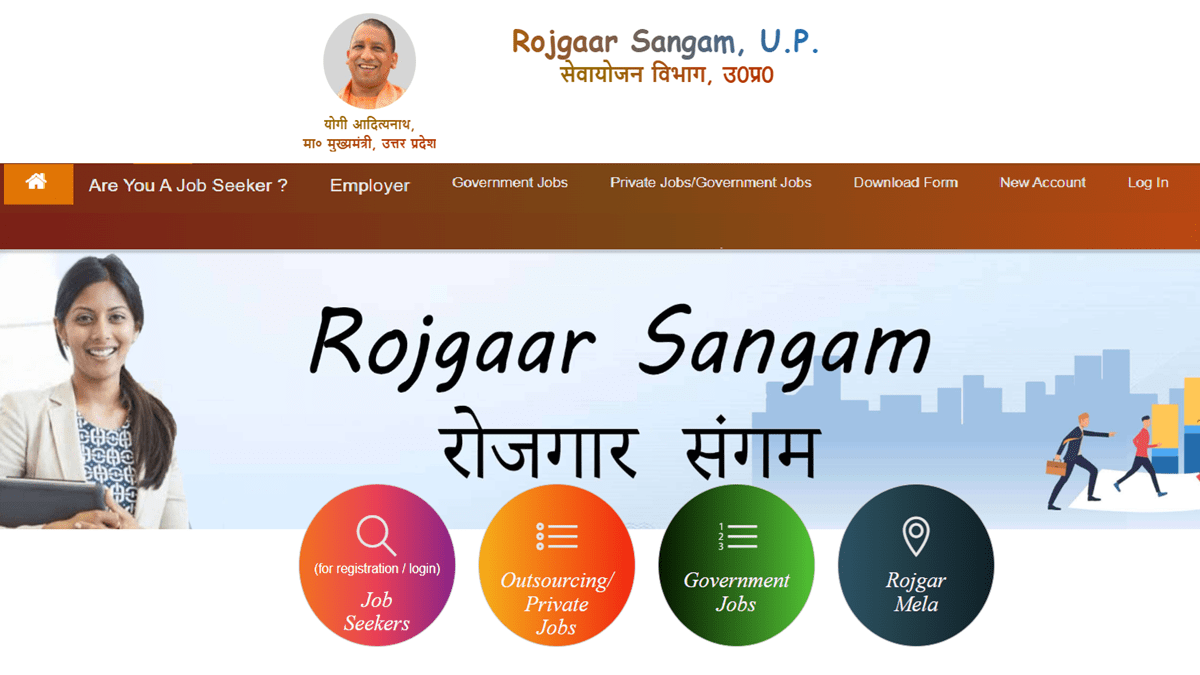 UP Rojgar Sangam Portal Registration, Login