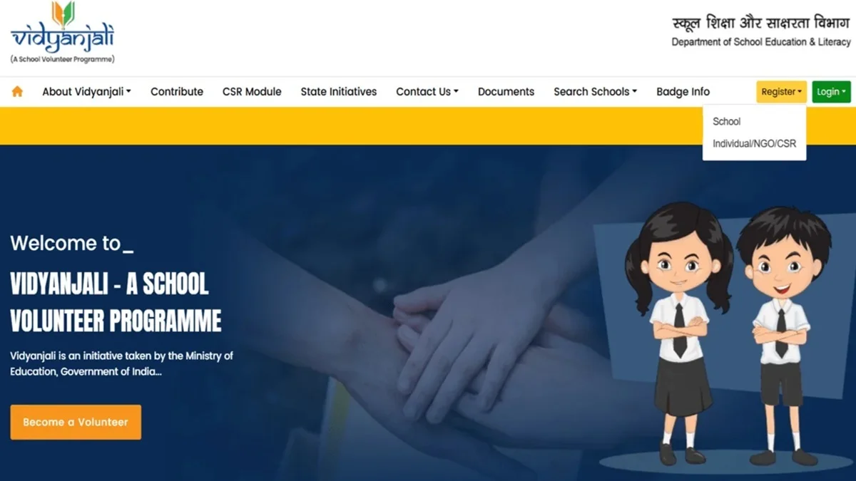 Vidyanjali Education Gov In Portal Registration & Login