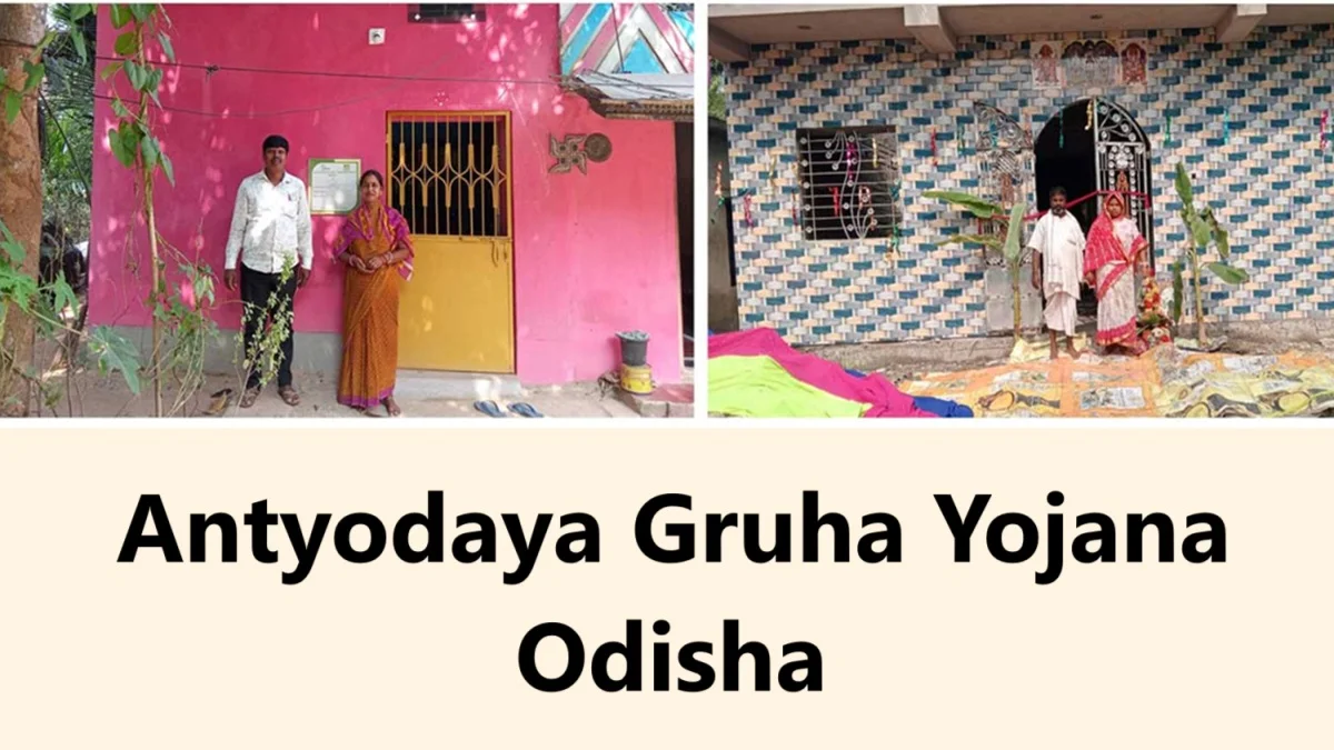 Antyodaya Gruha Yojana Odisha