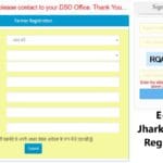 E Uparjan Jharkhand Portal Registration, Login Process