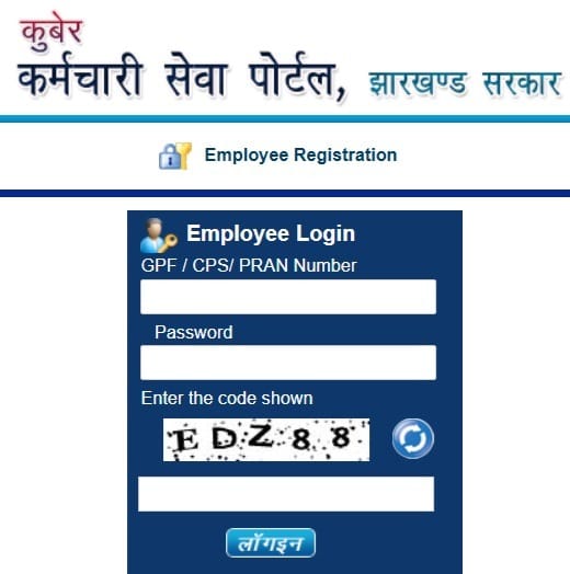 Jkuber Jharkhand Gov In Login