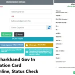 Jsfss Jharkhand Gov In Ration Card Apply, Status Online