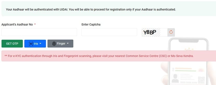 CM Kisan Yojana Odisha e-kyc Status