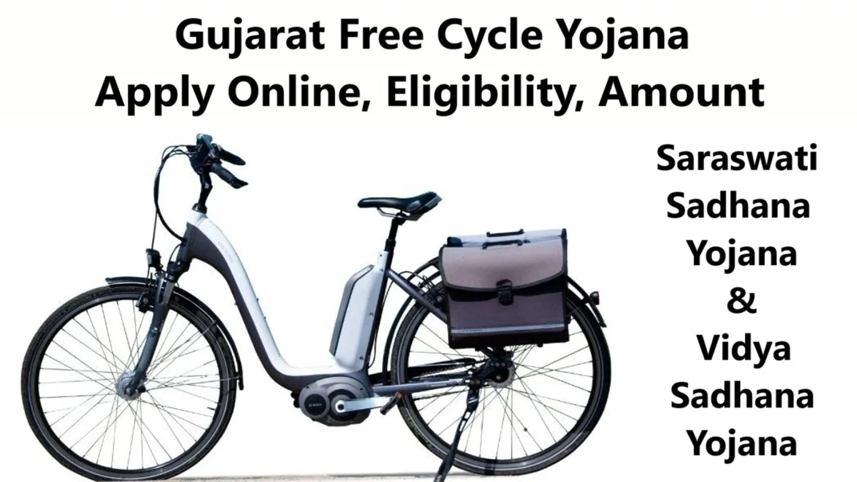 Gujarat Free Cycle Yojana Apply Online