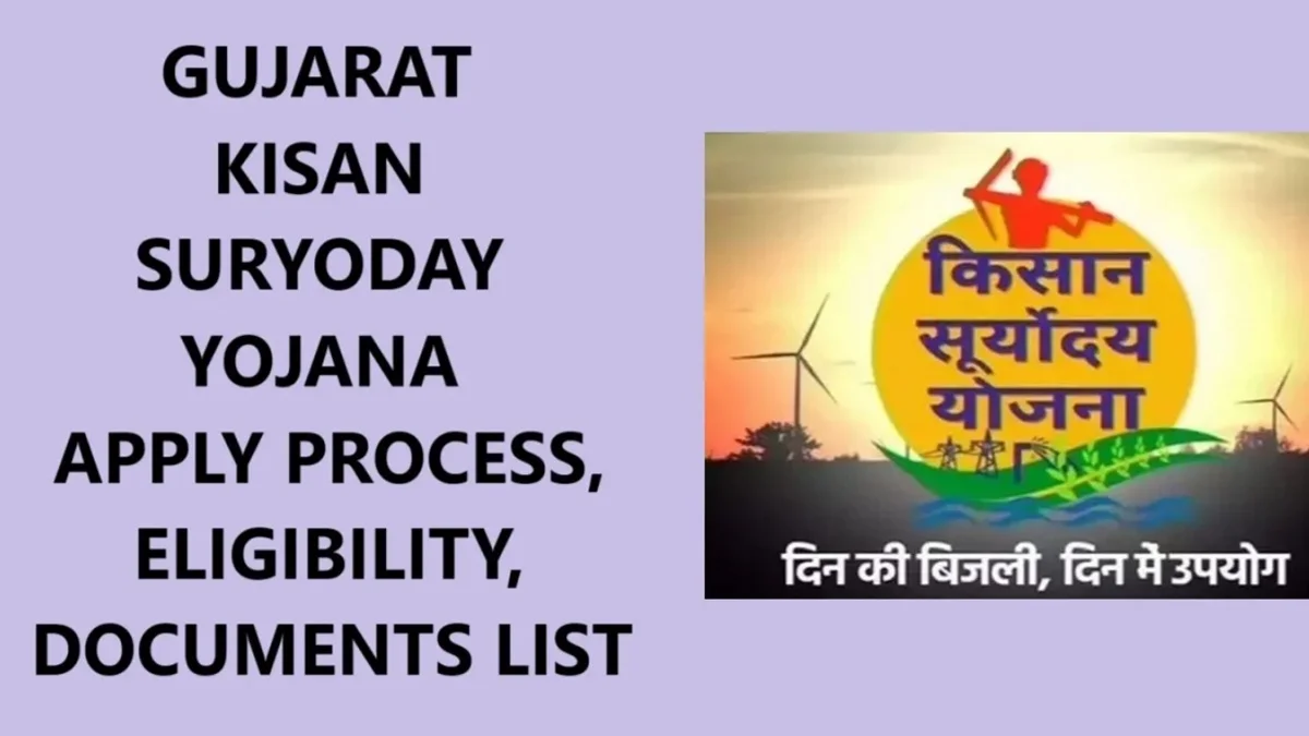 How to Apply for Gujarat Kisan Suryoday Yojana