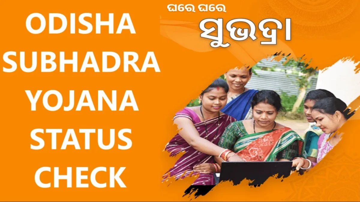 How to Check Subhadra Yojana Status