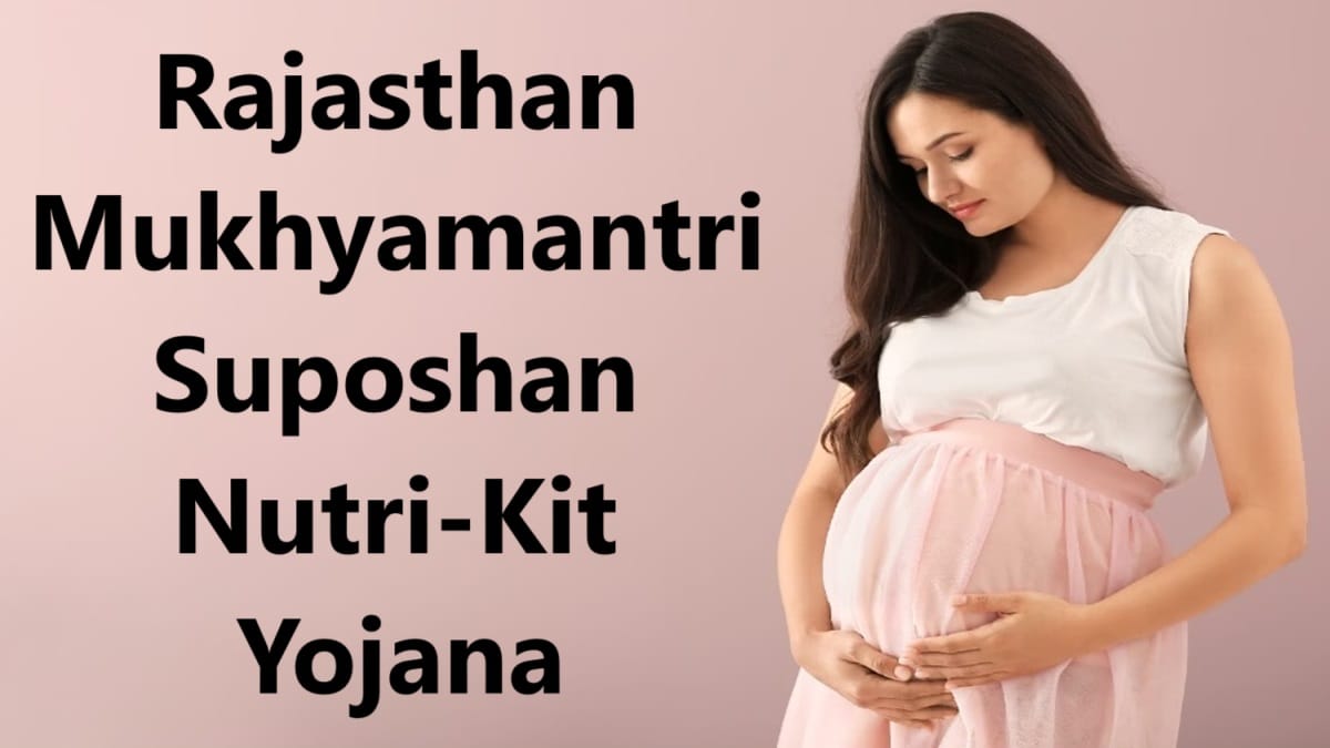 Mukhyamantri Suposhan Nutri Kit Yojana for Pregnant Women