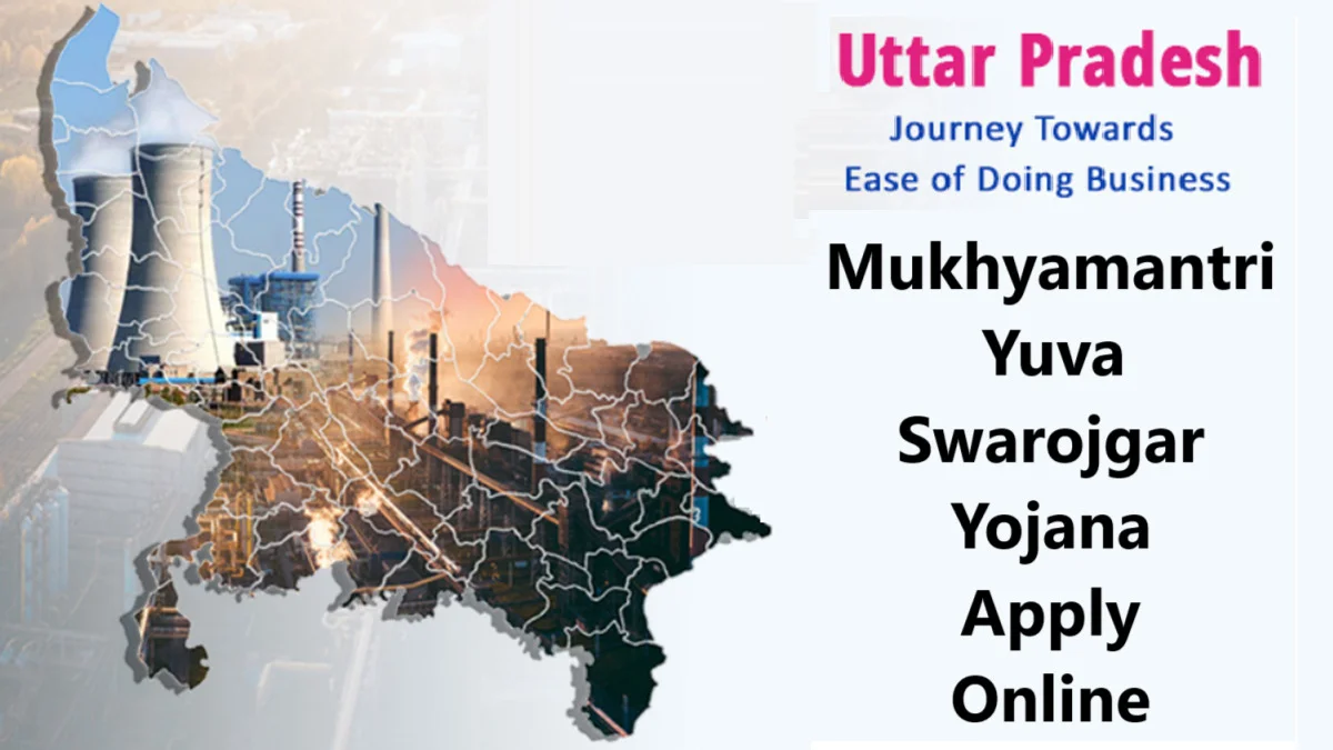Mukhyamantri Yuva Swarojgar Yojana UP Apply Online