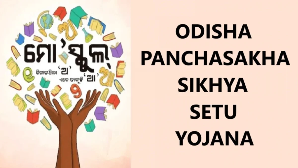 Odisha Panchasakha Sikhya Setu Yojana Details