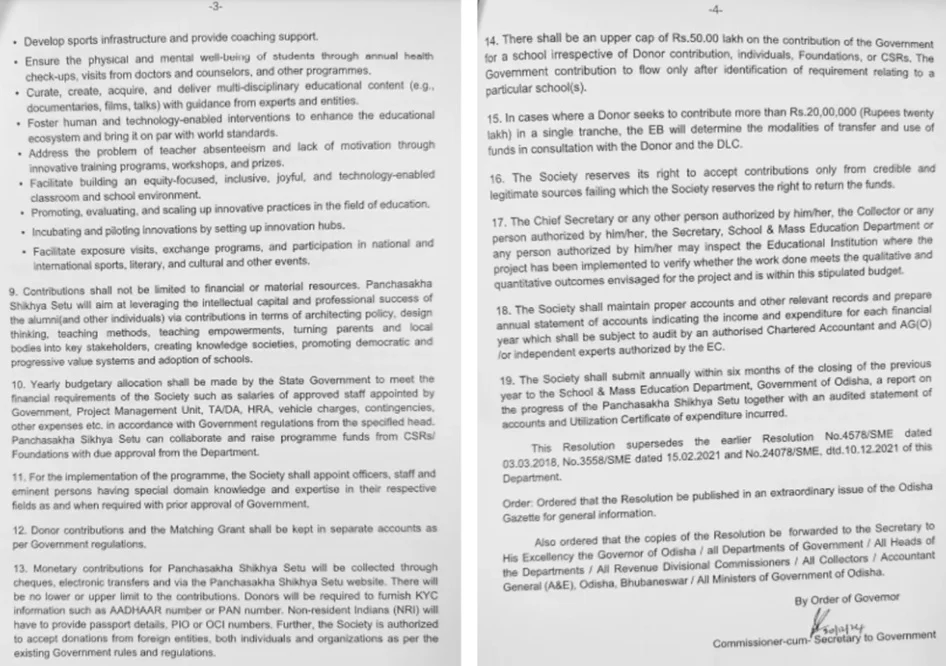 Panchasakha Shikhya Setu Yojana GR Page 3, 4 PDF