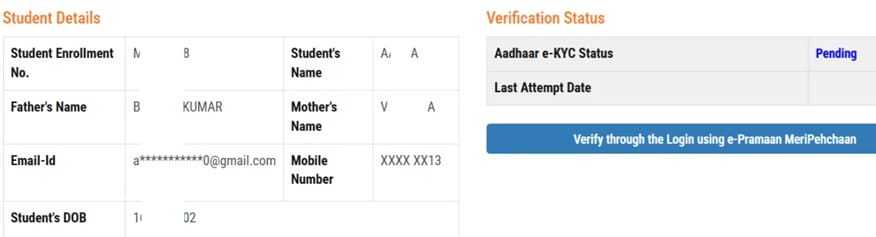 UP Free Smartphone Yojana Status Check Online