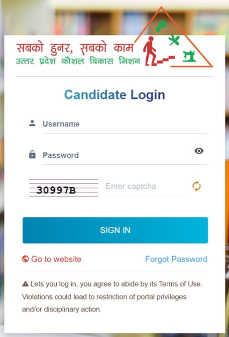 upsdm.gov.in Login Account