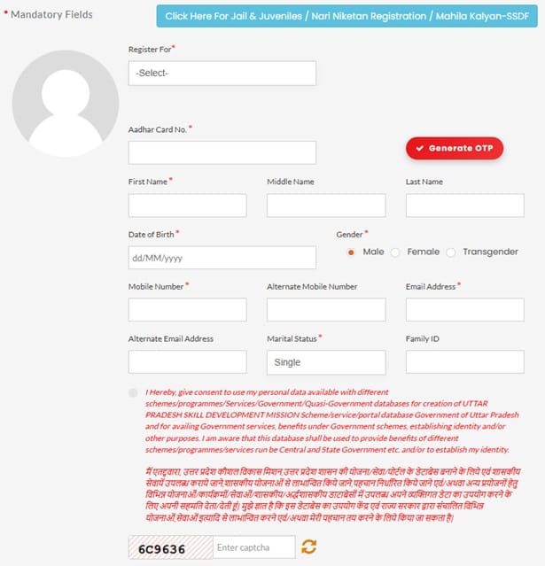 upsdm.gov.in Registration for Candidates