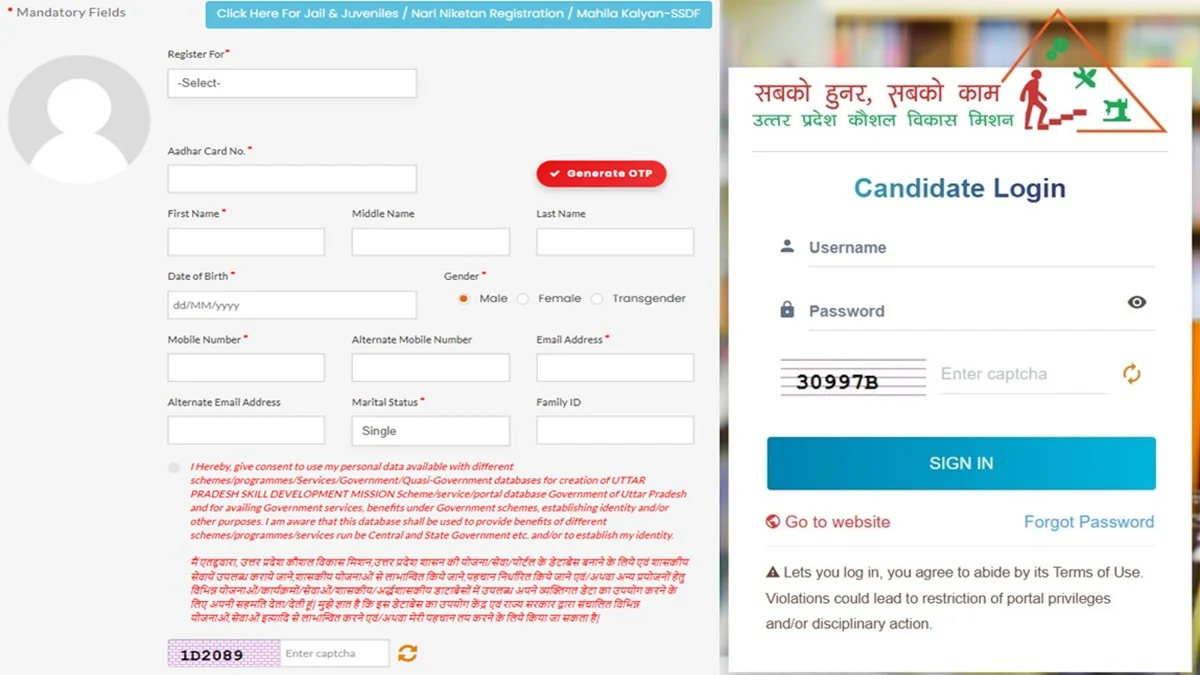 UPSDM Portal Registration and Login