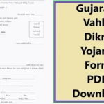 Vahli Dikri Yojana Form Download Gujarati